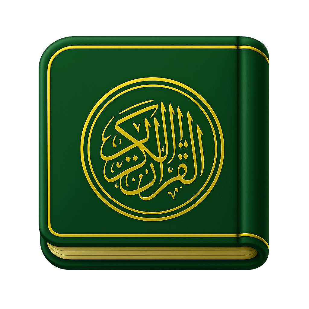 Easy Read Quran Logo